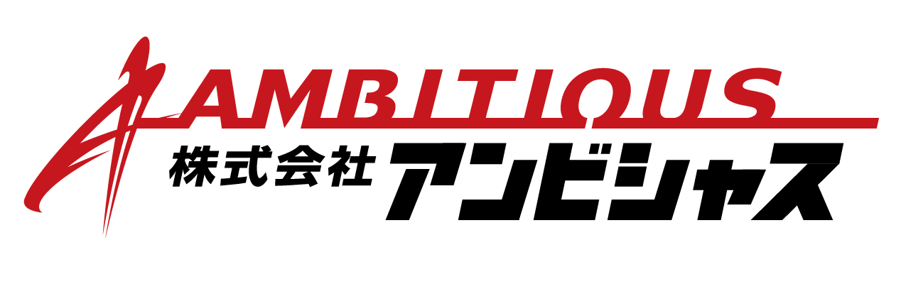株式会社アンビシャス